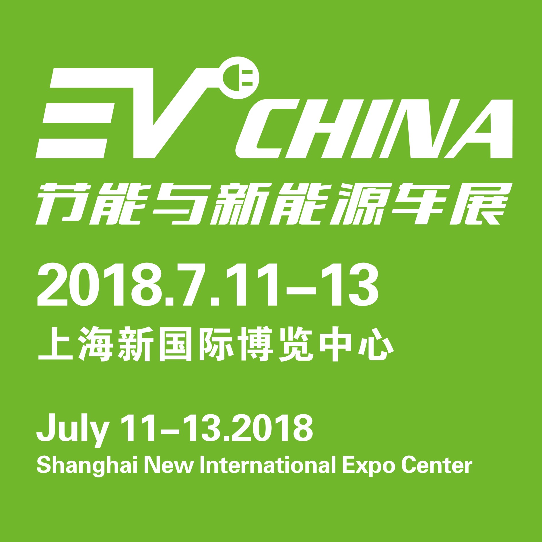 ev-china-bender-gmbh-co-kg